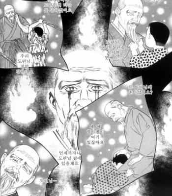 [Gengoroh Tagame] Shirogane no Hana (The Silver Flower) v.03 [kr] – Gay Manga sex 112
