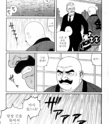 [Gengoroh Tagame] Shirogane no Hana (The Silver Flower) v.03 [kr] – Gay Manga sex 131