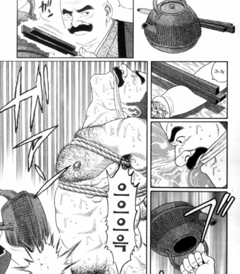 [Gengoroh Tagame] Shirogane no Hana (The Silver Flower) v.03 [kr] – Gay Manga sex 133