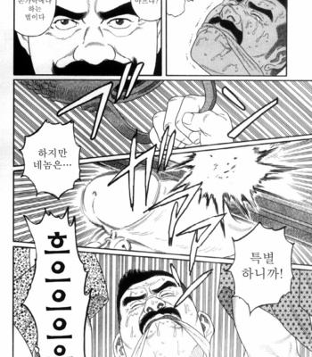 [Gengoroh Tagame] Shirogane no Hana (The Silver Flower) v.03 [kr] – Gay Manga sex 134