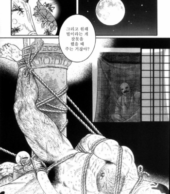 [Gengoroh Tagame] Shirogane no Hana (The Silver Flower) v.03 [kr] – Gay Manga sex 140