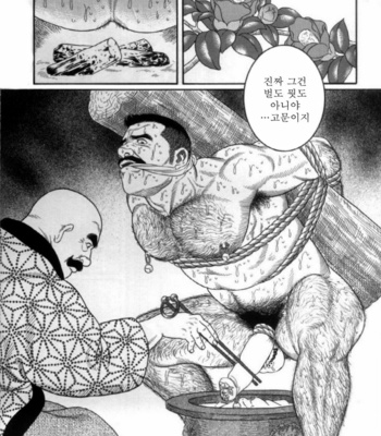 [Gengoroh Tagame] Shirogane no Hana (The Silver Flower) v.03 [kr] – Gay Manga sex 142