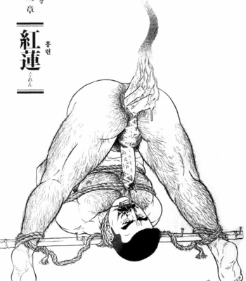 [Gengoroh Tagame] Shirogane no Hana (The Silver Flower) v.03 [kr] – Gay Manga sex 145