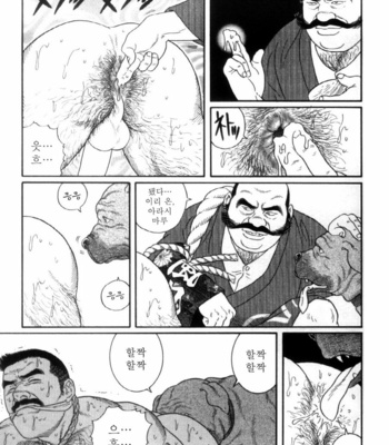 [Gengoroh Tagame] Shirogane no Hana (The Silver Flower) v.03 [kr] – Gay Manga sex 163