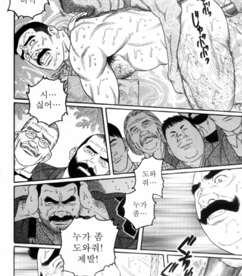 [Gengoroh Tagame] Shirogane no Hana (The Silver Flower) v.03 [kr] – Gay Manga sex 166