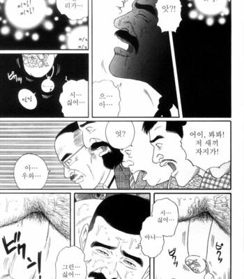 [Gengoroh Tagame] Shirogane no Hana (The Silver Flower) v.03 [kr] – Gay Manga sex 167