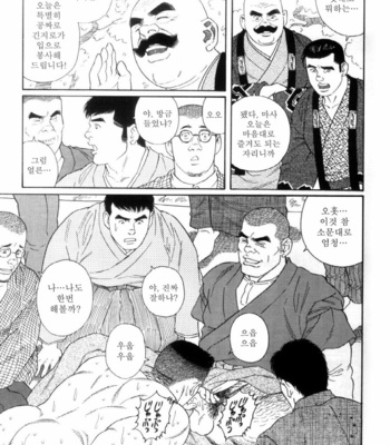 [Gengoroh Tagame] Shirogane no Hana (The Silver Flower) v.03 [kr] – Gay Manga sex 179