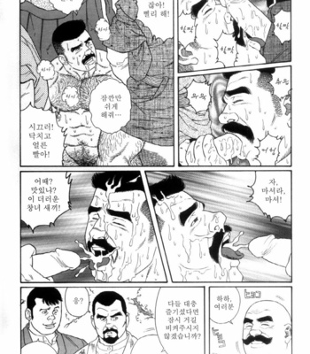 [Gengoroh Tagame] Shirogane no Hana (The Silver Flower) v.03 [kr] – Gay Manga sex 180