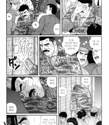 [Gengoroh Tagame] Shirogane no Hana (The Silver Flower) v.03 [kr] – Gay Manga sex 208