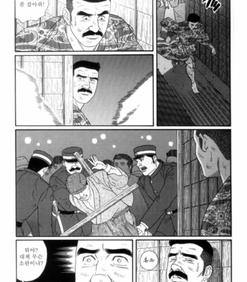 [Gengoroh Tagame] Shirogane no Hana (The Silver Flower) v.03 [kr] – Gay Manga sex 209