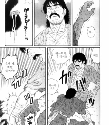 [Gengoroh Tagame] Shirogane no Hana (The Silver Flower) v.03 [kr] – Gay Manga sex 216