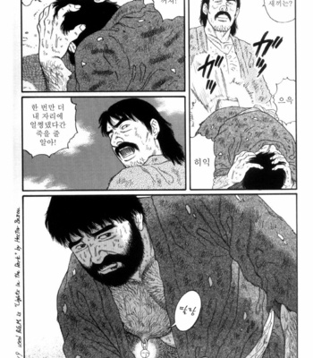 [Gengoroh Tagame] Shirogane no Hana (The Silver Flower) v.03 [kr] – Gay Manga sex 217