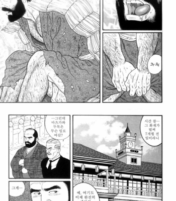 [Gengoroh Tagame] Shirogane no Hana (The Silver Flower) v.03 [kr] – Gay Manga sex 220