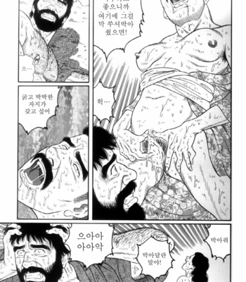 [Gengoroh Tagame] Shirogane no Hana (The Silver Flower) v.03 [kr] – Gay Manga sex 226