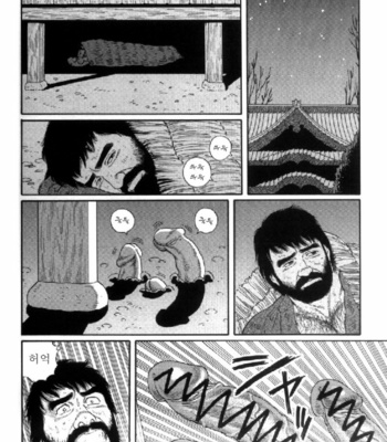 [Gengoroh Tagame] Shirogane no Hana (The Silver Flower) v.03 [kr] – Gay Manga sex 227