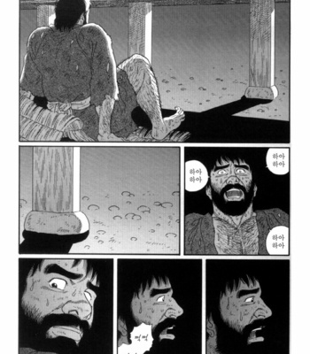 [Gengoroh Tagame] Shirogane no Hana (The Silver Flower) v.03 [kr] – Gay Manga sex 228