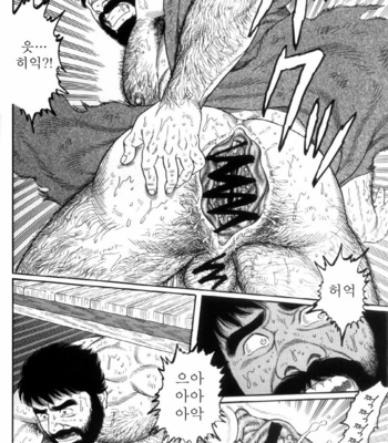 [Gengoroh Tagame] Shirogane no Hana (The Silver Flower) v.03 [kr] – Gay Manga sex 229