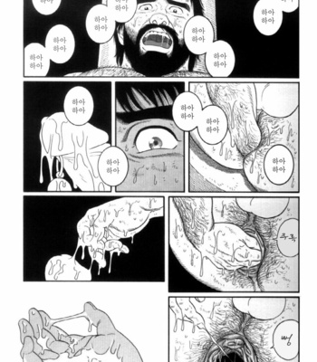 [Gengoroh Tagame] Shirogane no Hana (The Silver Flower) v.03 [kr] – Gay Manga sex 238