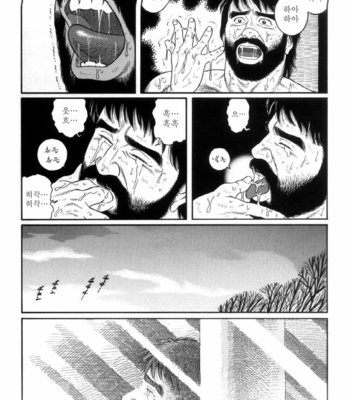 [Gengoroh Tagame] Shirogane no Hana (The Silver Flower) v.03 [kr] – Gay Manga sex 239