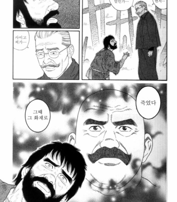 [Gengoroh Tagame] Shirogane no Hana (The Silver Flower) v.03 [kr] – Gay Manga sex 246