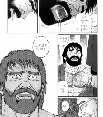 [Gengoroh Tagame] Shirogane no Hana (The Silver Flower) v.03 [kr] – Gay Manga sex 248
