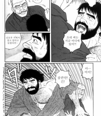 [Gengoroh Tagame] Shirogane no Hana (The Silver Flower) v.03 [kr] – Gay Manga sex 249