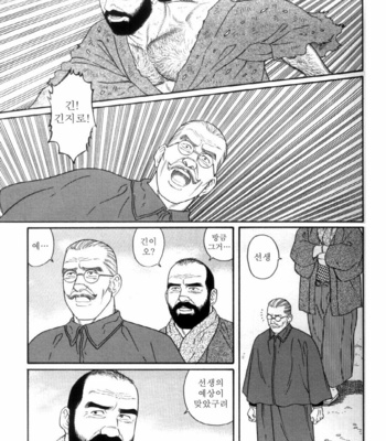 [Gengoroh Tagame] Shirogane no Hana (The Silver Flower) v.03 [kr] – Gay Manga sex 250
