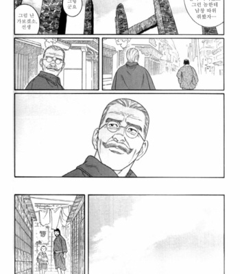 [Gengoroh Tagame] Shirogane no Hana (The Silver Flower) v.03 [kr] – Gay Manga sex 253