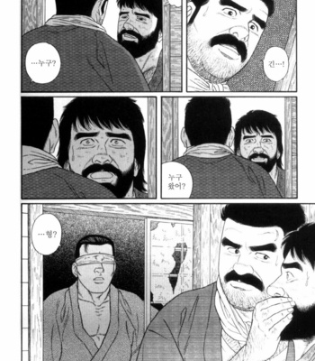 [Gengoroh Tagame] Shirogane no Hana (The Silver Flower) v.03 [kr] – Gay Manga sex 255