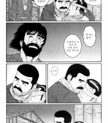 [Gengoroh Tagame] Shirogane no Hana (The Silver Flower) v.03 [kr] – Gay Manga sex 263