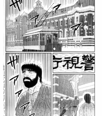[Gengoroh Tagame] Shirogane no Hana (The Silver Flower) v.03 [kr] – Gay Manga sex 265