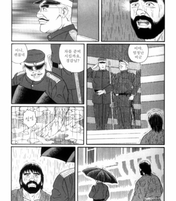 [Gengoroh Tagame] Shirogane no Hana (The Silver Flower) v.03 [kr] – Gay Manga sex 266