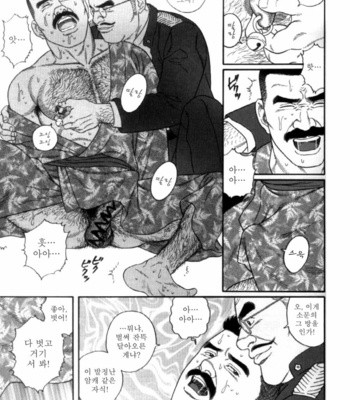 [Gengoroh Tagame] Shirogane no Hana (The Silver Flower) v.03 [kr] – Gay Manga sex 272