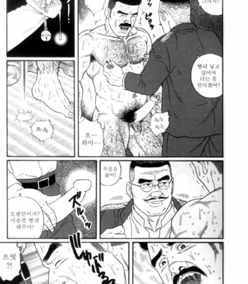 [Gengoroh Tagame] Shirogane no Hana (The Silver Flower) v.03 [kr] – Gay Manga sex 274