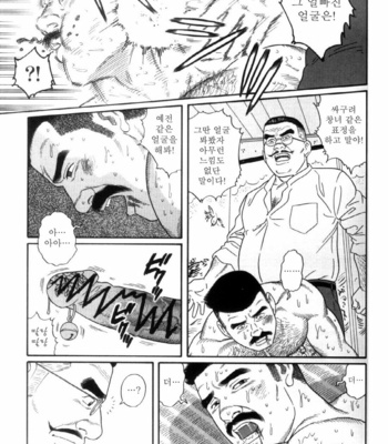[Gengoroh Tagame] Shirogane no Hana (The Silver Flower) v.03 [kr] – Gay Manga sex 276