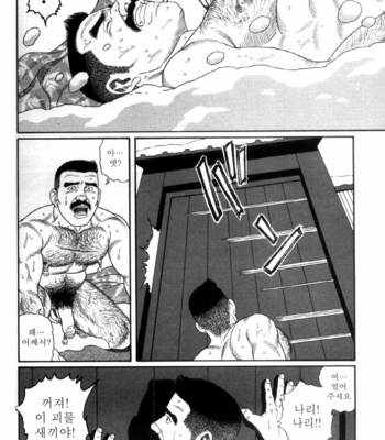[Gengoroh Tagame] Shirogane no Hana (The Silver Flower) v.03 [kr] – Gay Manga sex 283
