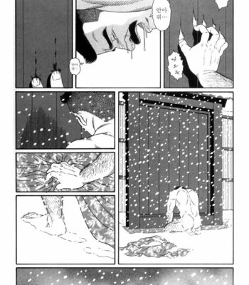 [Gengoroh Tagame] Shirogane no Hana (The Silver Flower) v.03 [kr] – Gay Manga sex 285