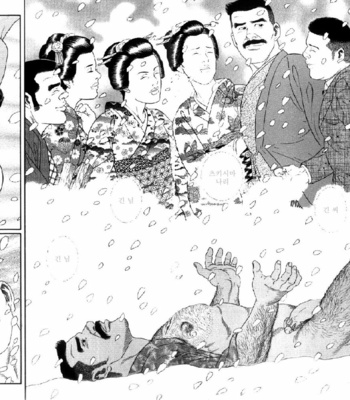 [Gengoroh Tagame] Shirogane no Hana (The Silver Flower) v.03 [kr] – Gay Manga sex 289