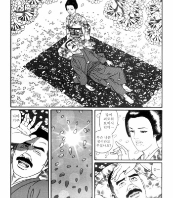 [Gengoroh Tagame] Shirogane no Hana (The Silver Flower) v.03 [kr] – Gay Manga sex 290
