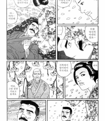 [Gengoroh Tagame] Shirogane no Hana (The Silver Flower) v.03 [kr] – Gay Manga sex 291