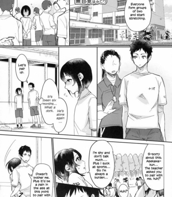 [Inarizushi (Omecho)] Ase de Nureta Shousetsu [Eng] – Gay Manga sex 43