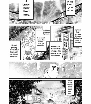 [Neyukidou (Takaku Nozomu)] Higuma | Brown Bear [Eng] – Gay Manga sex 3
