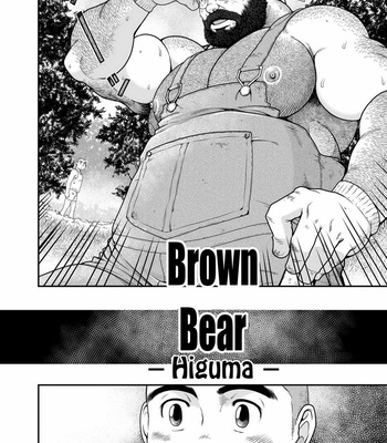 [Neyukidou (Takaku Nozomu)] Higuma | Brown Bear [Eng] – Gay Manga sex 4