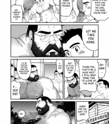 [Neyukidou (Takaku Nozomu)] Higuma | Brown Bear [Eng] – Gay Manga sex 18
