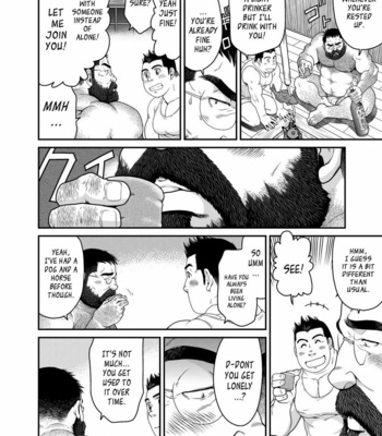 [Neyukidou (Takaku Nozomu)] Higuma | Brown Bear [Eng] – Gay Manga sex 22