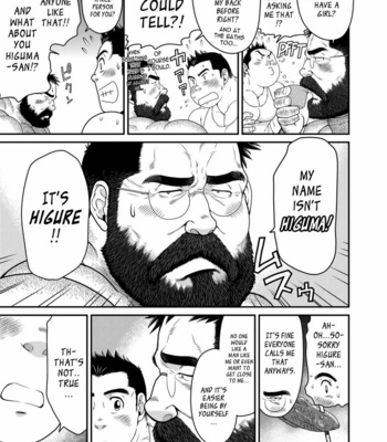 [Neyukidou (Takaku Nozomu)] Higuma | Brown Bear [Eng] – Gay Manga sex 23