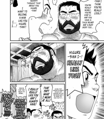 [Neyukidou (Takaku Nozomu)] Higuma | Brown Bear [Eng] – Gay Manga sex 24