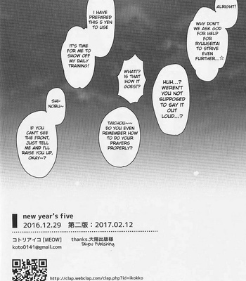 [MEOW (Kotori Aiko)] New Year’s Five – Ensemble Stars! dj [Eng] – Gay Manga sex 16