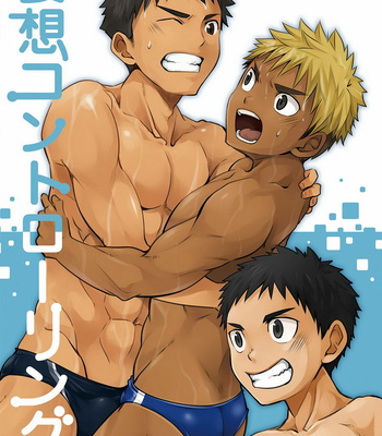 [Ebitendon (Torakichi)] Mousou Controlling [Eng] – Gay Manga thumbnail 001