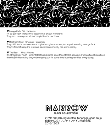 [OGERETSU Tanaka] Narrow – Place Collection [Eng] [MbE] – Gay Manga sex 28